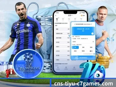 专业赛事服务, 为你而来 | www.c7c7.app